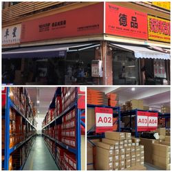 Cina Guangzhou Depin Auto Parts Technology Co., Ltd.