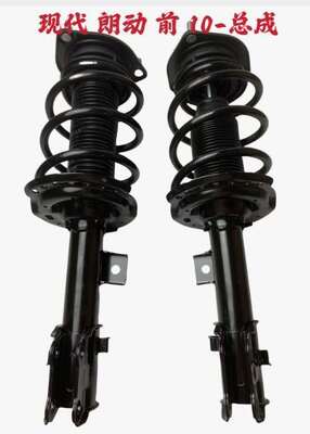 Air Suspension Shock Absorber Untuk Hyundai Elantra 2012- K3 546514V100 546614V100